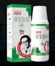 [好医生] 康复新液100ml/盒 家中常备 实拍图