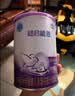 雀巢（Nestle）超启能恩1段 婴儿乳蛋白部分水解配方食品0-12个月适用380g*1罐 实拍图