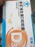 星鲨维生素D3软胶囊30粒(500IU)10盒维生素d3滴剂儿童成人孕妇中老年 实拍图