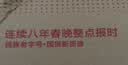 康巴丝（Compas）挂钟客厅 静音走时简约石英钟表挂墙时钟 c2855 黑色 26cm直径 实拍图
