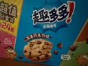 趣多多【曹骏同款】香脆曲奇饼干经典巧克力原味共510g含24包 休闲零食 实拍图