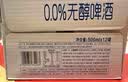 青岛啤酒（TsingTao）【新品首发】无醇啤酒0.0 500ml*12罐 整箱装 实拍图