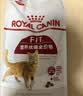 皇家猫粮 成猫猫粮 营养均衡 F32 通用粮 1-7岁 2KG 实拍图