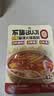 不集低脂麻辣火锅底料50g*8袋0色素0防腐剂 可煮火锅冒菜麻辣烫 实拍图