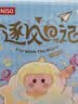 名创优品（MINISO）YOYO酱逐风日记香薰绒感手办盲盒右右酱摆件玩具周边生日礼物女 实拍图