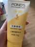 旁氏（POND'S）洗面奶 米粹水润柔嫩洁面乳150g*2 氨基酸温和保湿物 实拍图