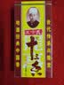 王守义 十三香45g盒装 经典调料 调馅热炒炖煮 中华老字号官方自营 实拍图