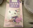 忆江南花茶桑葚茯苓玫瑰花茶225g补茶包女性气血养生茶红枣百合花果茶 实拍图