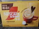 雀巢（Nestle）咖啡粉1+2奶香速溶三合一冲调饮品30条450g 实拍图