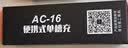 神火（SupFire）18650/26650锂电池通用充电器强光手电筒可充电头灯3.7V专用配件 实拍图