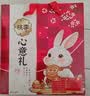 桃李心意礼月饼礼盒传统老式糕点五仁什锦黑芝麻中秋节日团购批发700g 实拍图