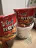 康师傅方便面 经典桶 红烧牛肉面113g*3桶 泡面桶装速食 方便食品 实拍图