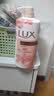 力士（LUX）力士莹润桃花香 娇肤香氛沐浴乳1kg  男女持久留香沐浴露京东自营 实拍图