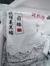 得利斯 黑猪去皮五花肉净重2斤  猪肉生鲜 黑猪肉 五花肉 烤肉烧烤 实拍图