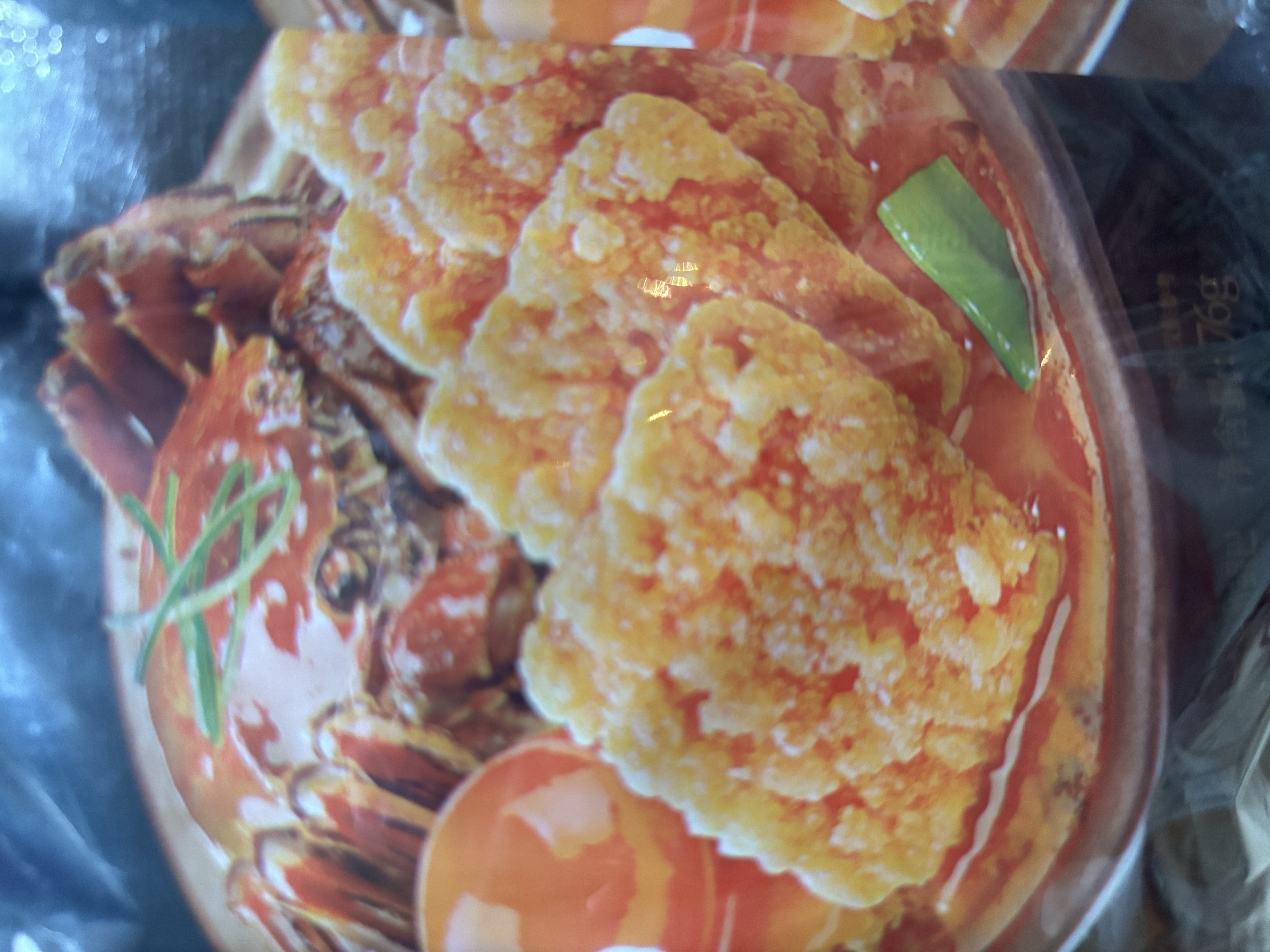 粮悦（LIRAY）大吃兄糯米蟹香蛋黄锅巴76g*5袋 办公室休闲零食出游小吃独立包装 实拍图