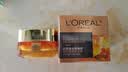 欧莱雅（LOREAL）花蜜胶原小蜜罐面霜抗皱修护3.0滋润霜30ml*2【临期清仓】 实拍图