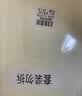 多利博士3本16k30张单线信纸10mm21行入党专用申请书稿纸手写信纸大学生信笺纸书信纸作文纸厚【低价爆款】 实拍图