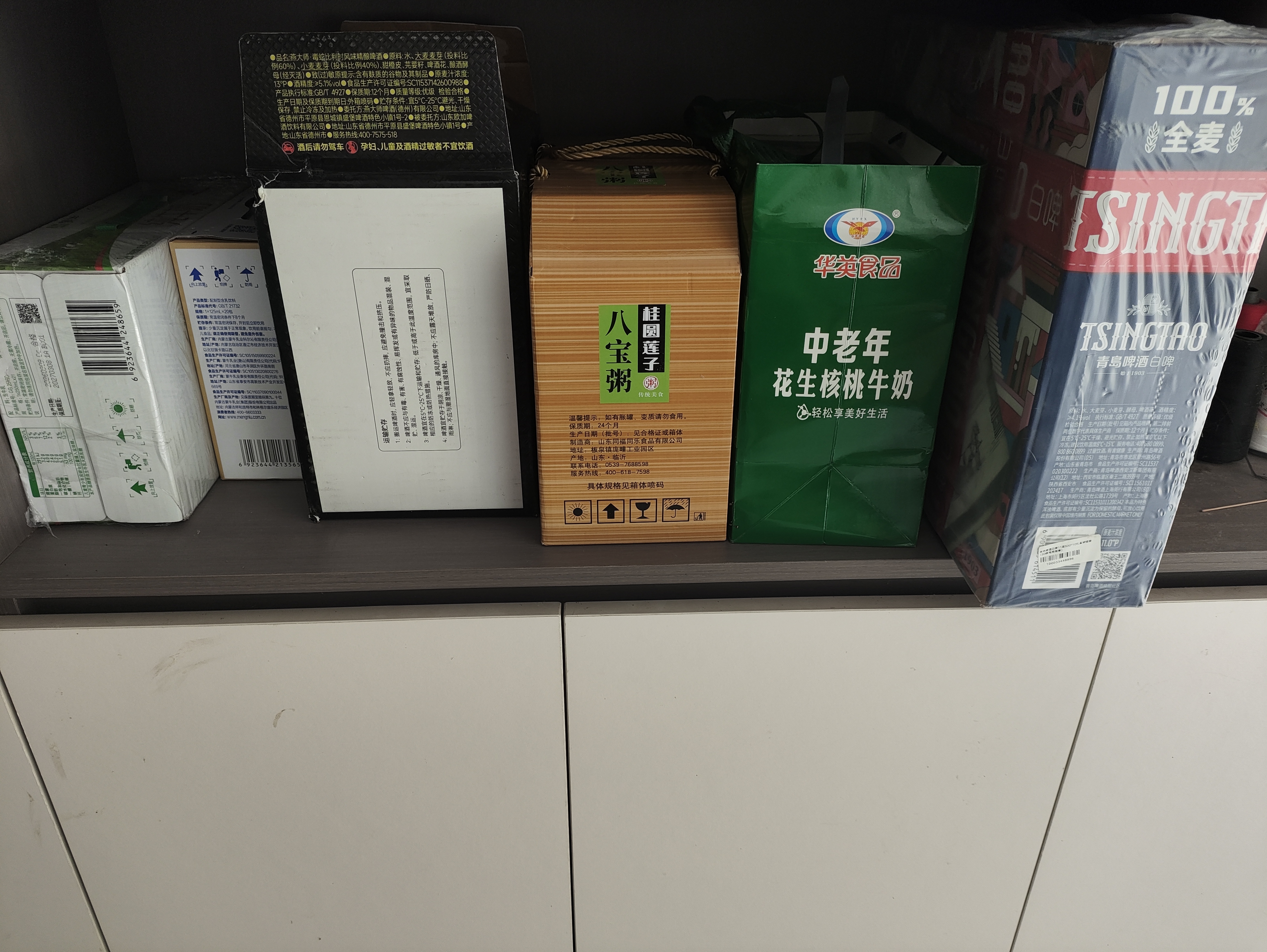 青岛啤酒（TsingTao）全麦白啤 精酿白啤 500ml*10罐 礼盒装 国庆出游 实拍图