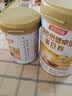 汤臣倍健卓瑞蛋白粉450g+150g礼盒 中老年增强免疫力乳清蛋白质粉非奶粉 实拍图