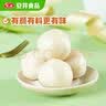 安井锁鲜装包心鱼丸 240g 鱼糜含量≥40% 火锅关东煮麻辣烫丸料食材 实拍图
