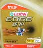 嘉实多（Castrol）极护智E版双次小保养卡 5W-30 SP 5L 含机油+机滤+工时 汽车保养 实拍图