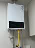 万和小宇宙【WH1 PRO 13L】天然气水气双调恒温 低水压启动 节能省气 上门安装 13WH1 PRO燃气热水器 实拍图