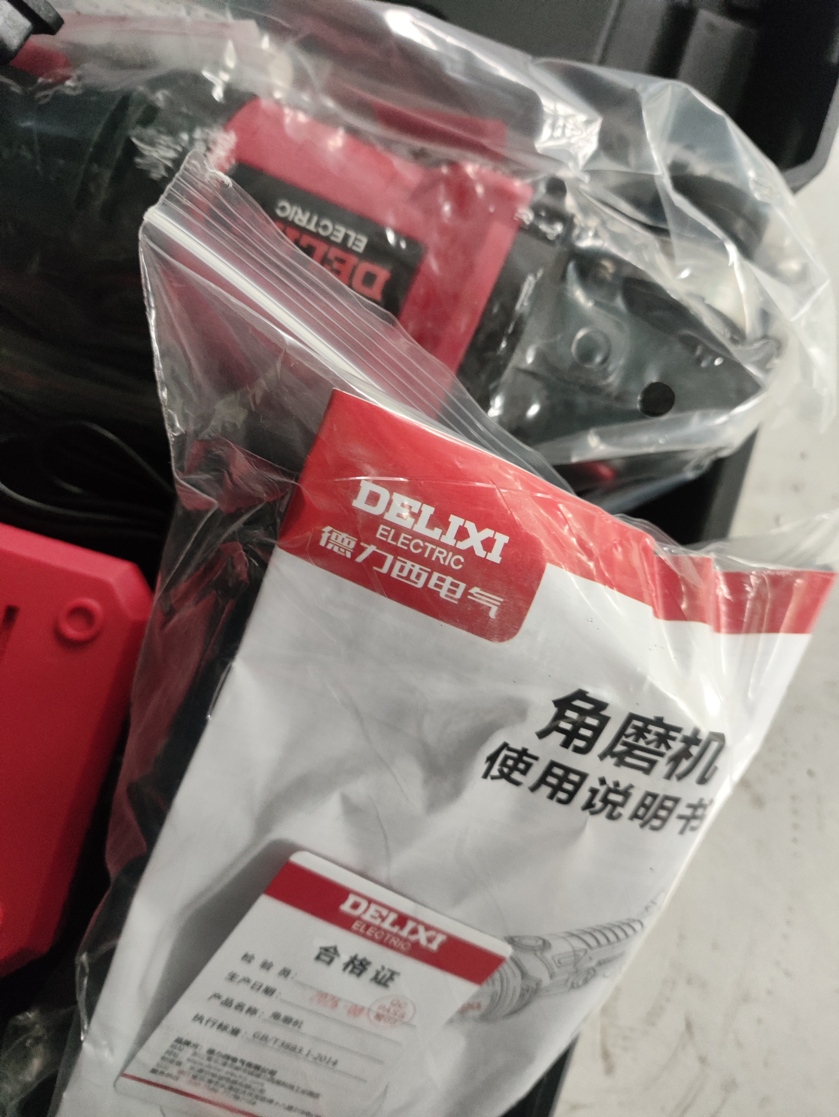 德力西电气21V无刷冲击手电钻充电锂电钻多功能家用电钻家用电动螺丝刀双电 实拍图