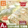 无印良品一次性床上四件套加厚床单被罩枕套隔脏旅行用品火车卧铺压缩便携 实拍图