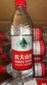 农夫山泉 饮用水 饮用天然水550ml*24瓶 整箱装 塑膜 随机发货 实拍图