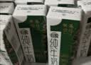 供港壹号有机纯牛奶200ml*16盒 牛奶 礼盒装牛奶 实拍图