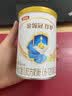 伊利金领冠珍护婴儿A2β-酪蛋白奶粉1段(0-6月)900g*1罐 HMO乳源专利 实拍图