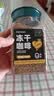 子鱼冻干咖啡美式云南黑咖啡冷萃提神速溶咖啡冻干粉纯黑咖啡粉100克 冻干黑咖啡1瓶【100克】 实拍图