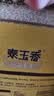 福临门 泰玉香大米 一品香米 10斤 实拍图
