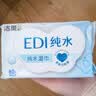 洁柔面子湿巾爽肤80抽*10包EDI纯水湿巾不含酒精手口便携湿巾纸 实拍图