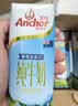 安佳（Anchor）3.6g蛋白质 全脂牛奶 250ml*24盒 新西兰原装进口草饲 实拍图