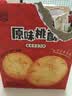 稻香村零食饼干 原味小桃酥540g(盒装) 实拍图