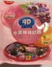 阿麦斯（amos）4d水果爆汁软糖 228g/袋 果汁夹心糖果 儿童休闲零食 橡皮糖 实拍图