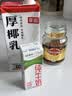 蒙牛【新鲜日期】全脂纯牛奶200ml*24盒 3.2g蛋白 家庭送礼囤货 实拍图