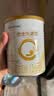 合生元（BIOSTIME）派星婴儿配方奶粉 1段(0-6个月) 350g小罐新生儿试用装 6重HMO 实拍图