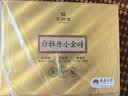 华祥苑白牡丹茶叶 福鼎老白茶 2019年礼盒冷泡茶300送礼礼品 实拍图