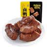 周黑鸭卤鸭脖黑鸭味大包装618g 休闲零食大礼包  鸭脖子 武汉特产 实拍图