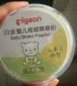 贝亲（Pigeon）婴儿爽身粉 舒缓干爽 玉米粉爽身粉  无滑石粉 无香精 50g HA15 实拍图