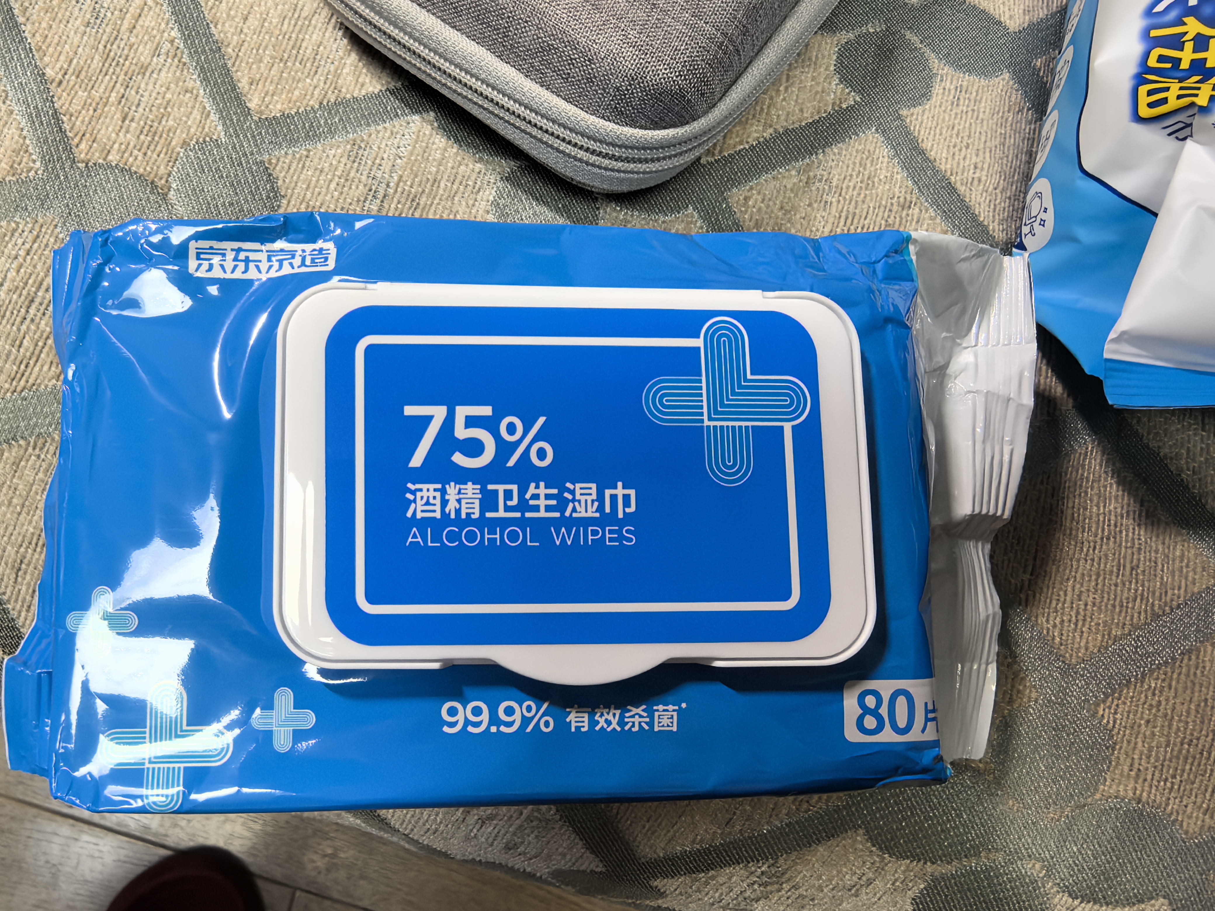 京东京造 75%酒精湿巾80片*3包湿纸巾大包 卫生消毒湿巾纸  实拍图