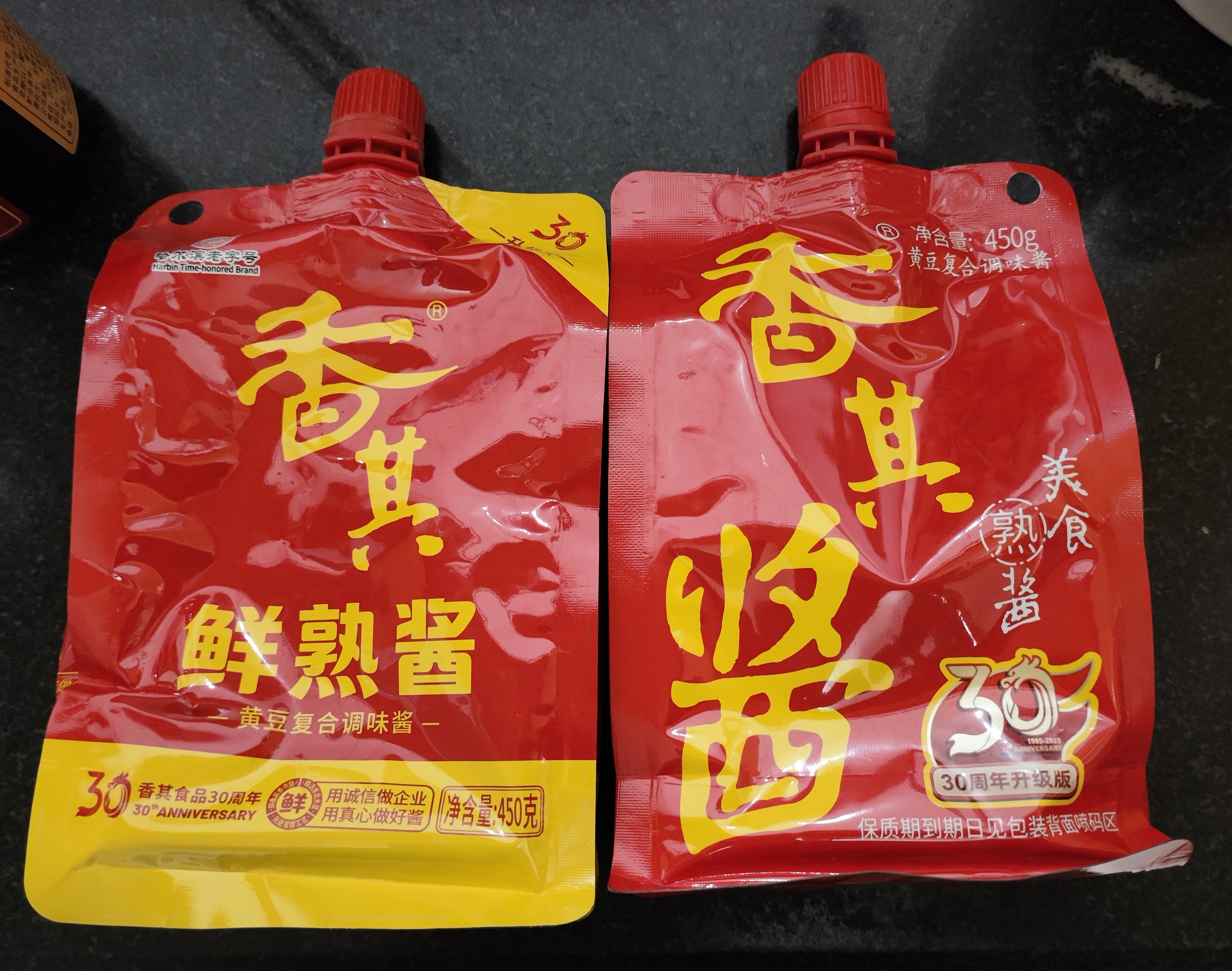 香其酱450g 东北大酱熟酱黄豆酱 下饭酱拌面蘸酱 实拍图