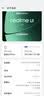 realme手机OPPO 真我GT8 Pro 第五代骁龙8至尊 2亿长焦 拍照手机AI手机游戏手机国家补贴12+512白 实拍图