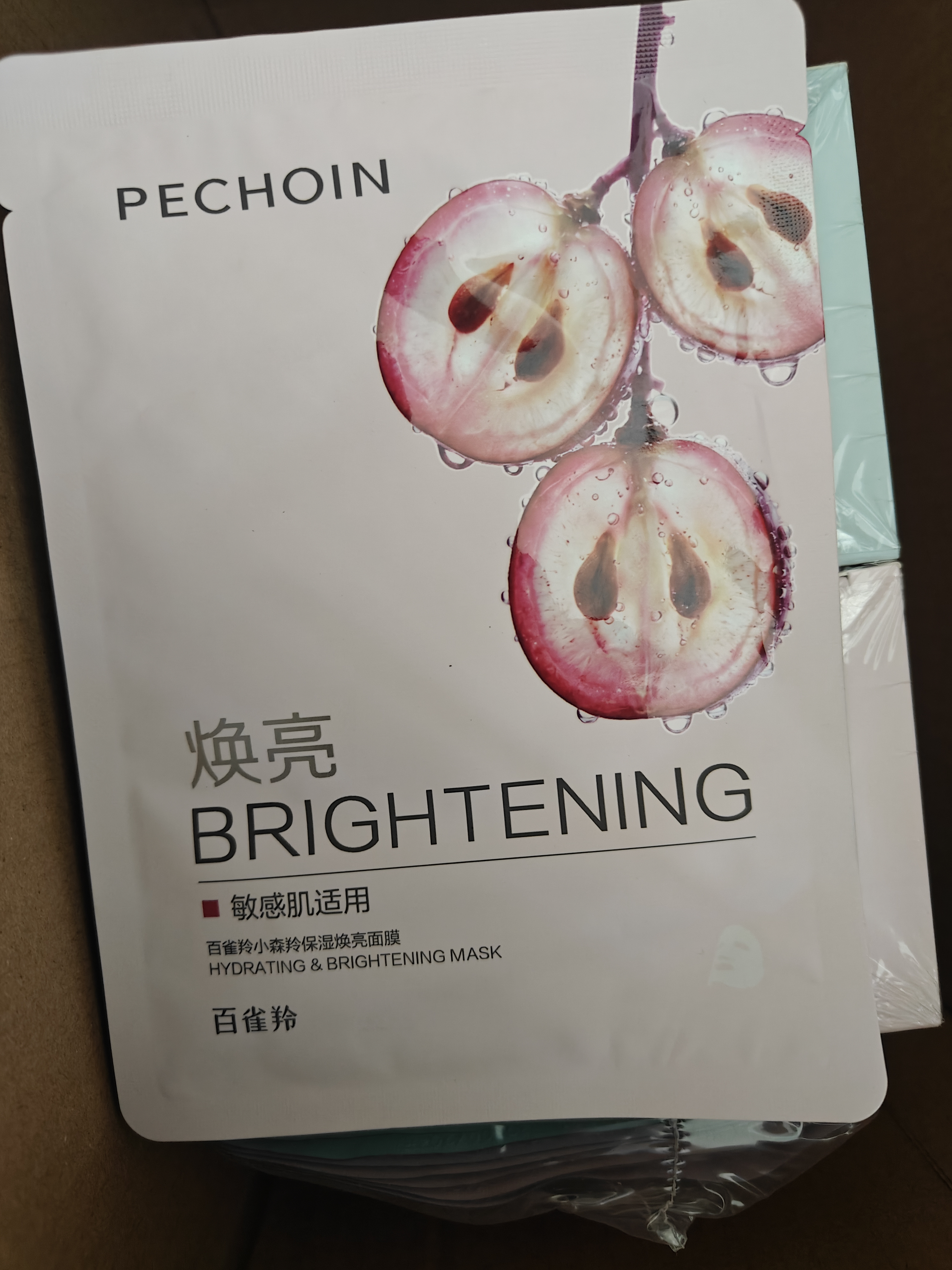 百雀羚（PECHOIN）小森羚面膜缤纷装50片补水透亮保湿(补水*25片+保湿*25片） 实拍图