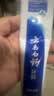 云南白药经典系列牙膏 健齿护龈改善牙龈问题 清新口气留兰香型牙膏180g 实拍图