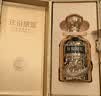 古井贡酒 年份原浆古20马年生肖版 浓香型白酒 52度 500mL*1瓶 过节送礼 实拍图