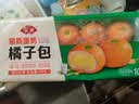安井慕斯蛋奶橘子包350g*2 共20只 面点卡通甜包儿童早餐 微波炉早餐 实拍图