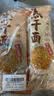蔡林记 中华老字号 地道武汉风味热干面5包热干面+酸豆角750g 非遗传承 实拍图